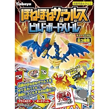 カバヤ ほねほねザウルス パズドラ 全5点 コンプリート 廃盤食玩 612RwHCsy0L._AC_SY200_QL15_.jpg